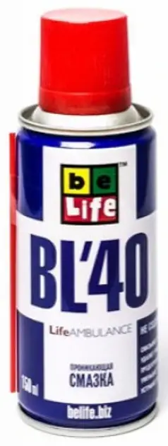 Універсальне проникаюче мастило (рідкий ключ) BL-40/WD-40 (150мл) BeLife