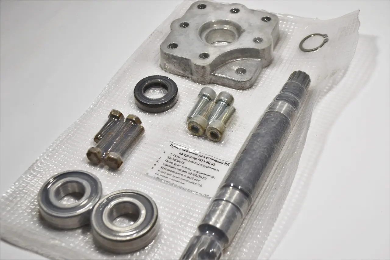 Комплект для установки насоса дозатора на ГУР МТЗ-80/82 70-3400020-05 (пр-во Украина)