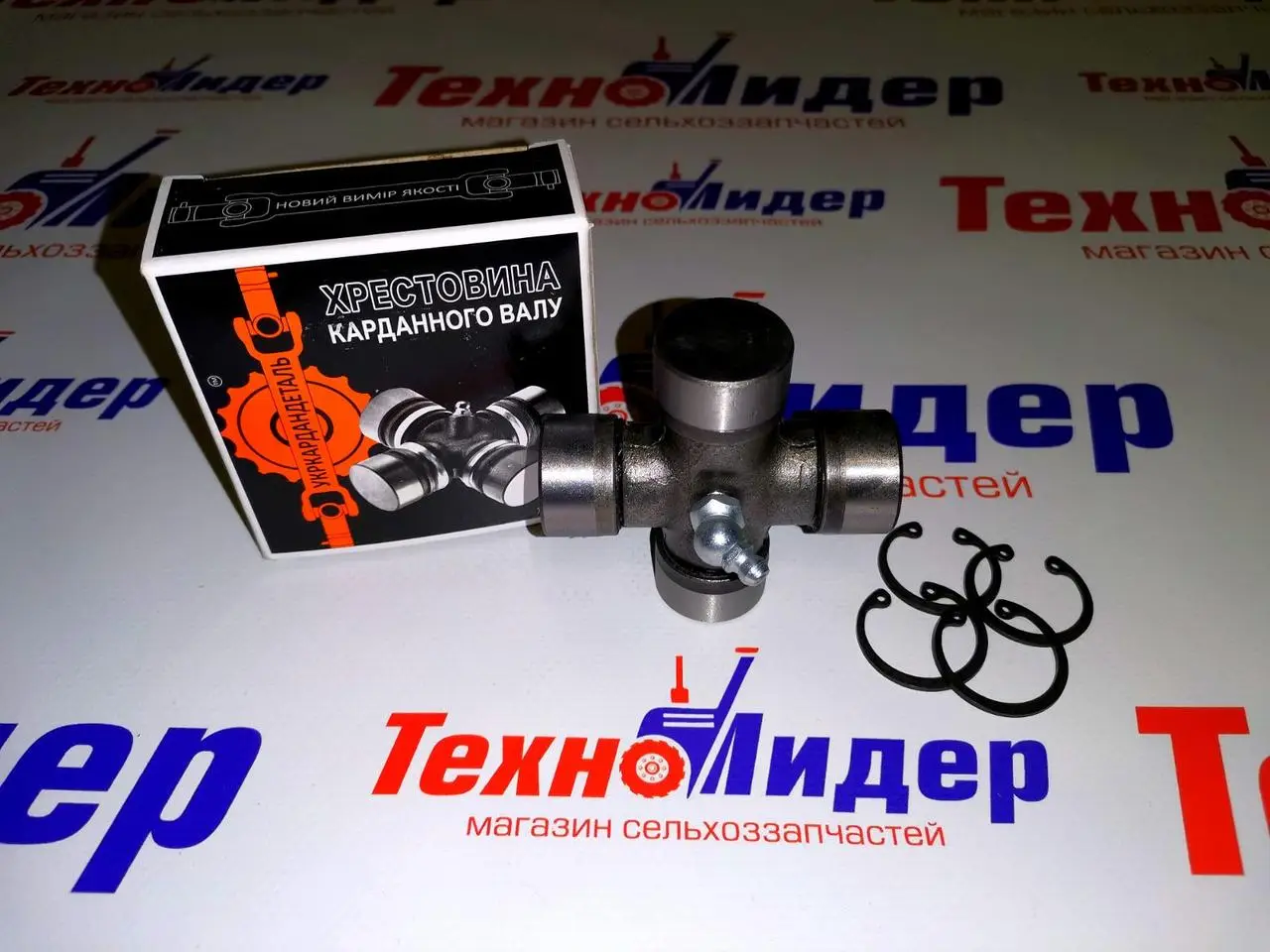 Хрестовина 27*74,6 "Прогрес"