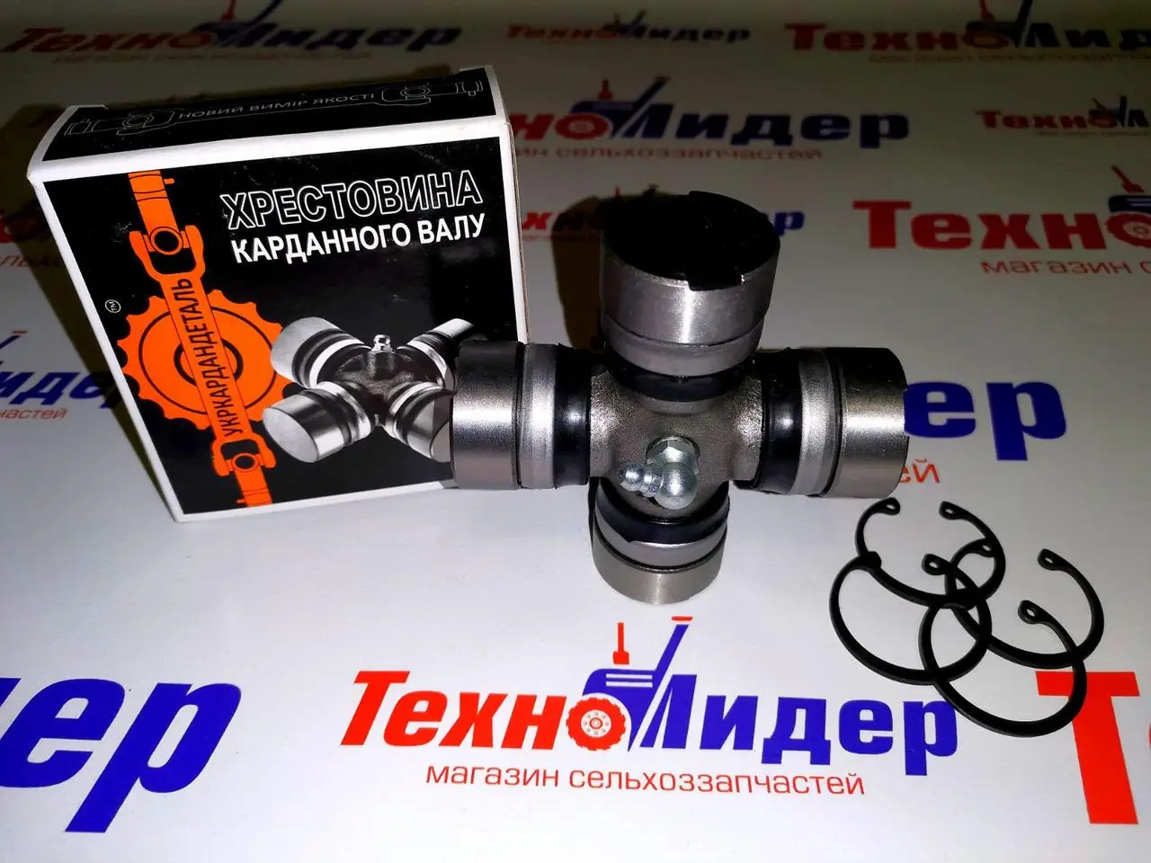 Хрестовина 62*173 "Прогрес"
