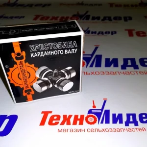 Хрестовина 22*54.8 "Прогрес" #2