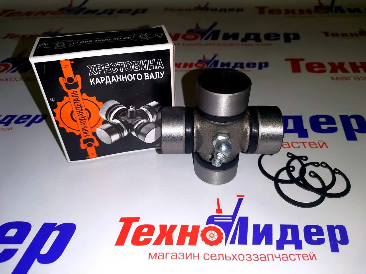 Хрестовина 22*54.8 "Прогрес"