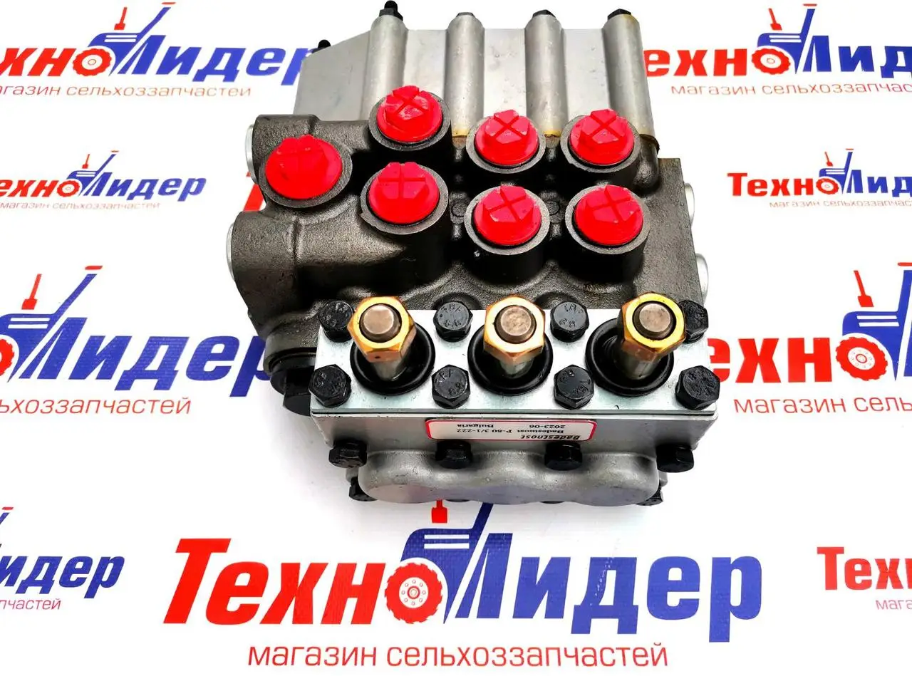 Розподільник 3-х секційний МТЗ/ЮМЗ/Т-150/Т-40 Р80-3/1-222 (МР80-3/1-222) (Виробництво Badestnost,Болгарія)