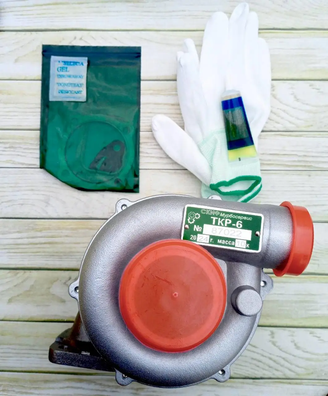 Турбокомпресор (турбіна) ТКР-6 на МТЗ/ЮМЗ/ЛТЗ (Д-245) (+прокладки/рукавички/масло У ПОДАРУНОК) (вир-во Україна)