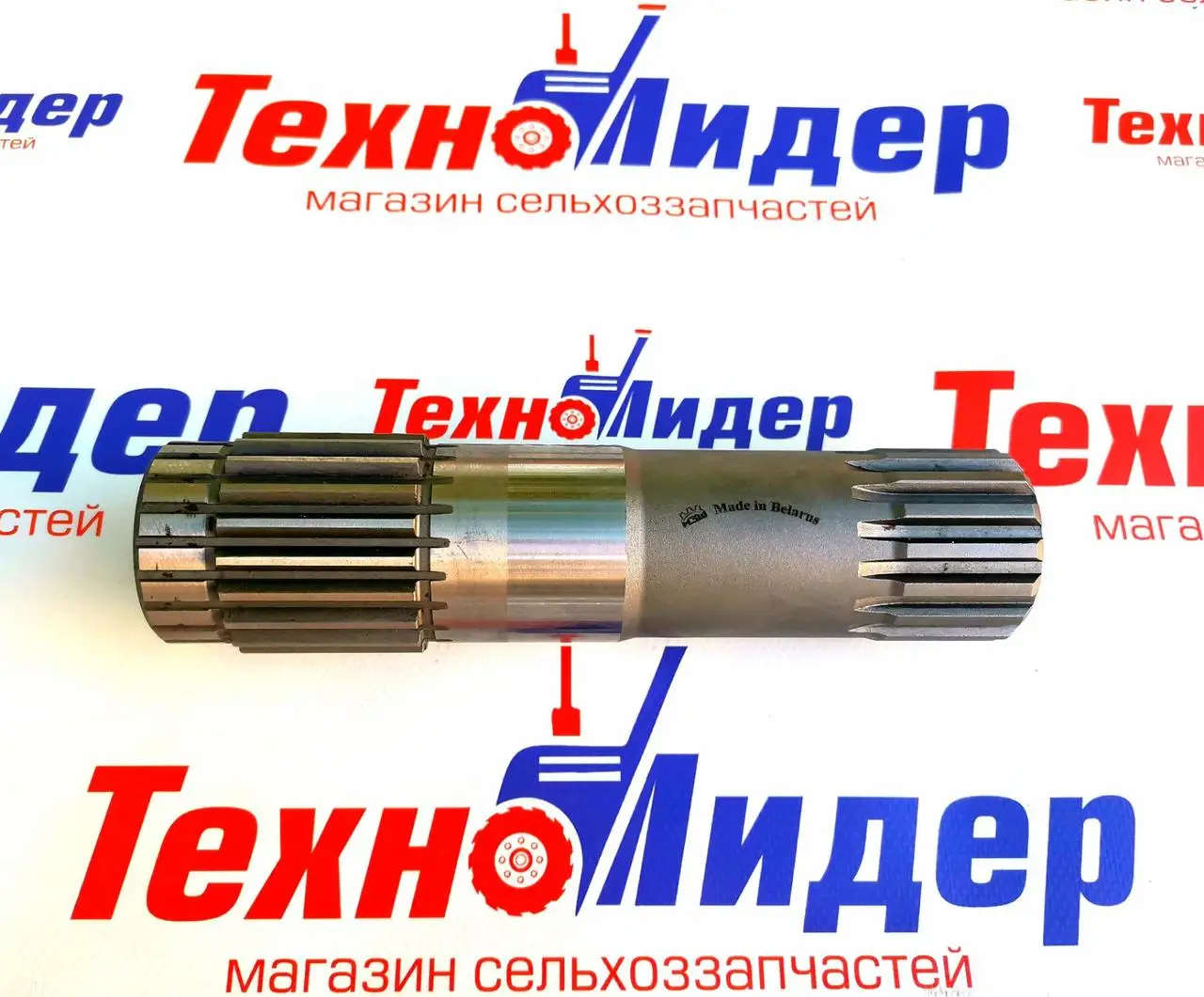 Вал ведучий приводу ВОМ МТЗ-800-952 50-1601023 (вир-во МЗШ,Білорусь)