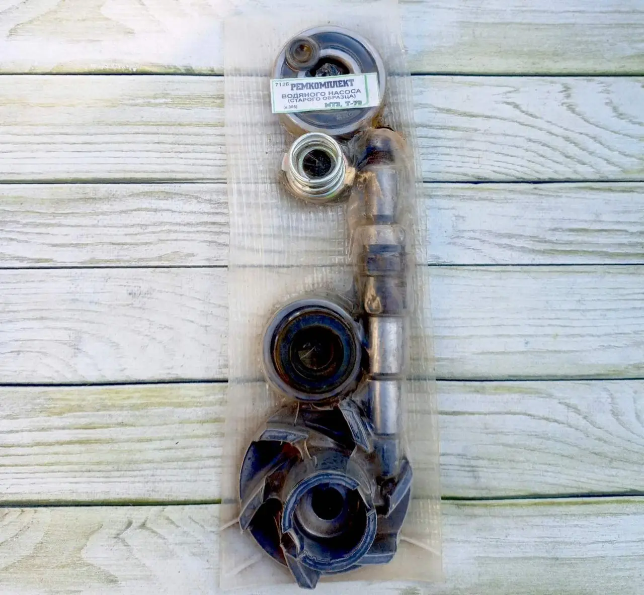 Ремкомплект водяного насоса+крильчатка (старого зразка) (305 підшипник) Д-240/МТЗ/Т-70 (код 7126)